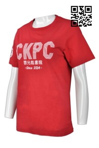 T689 來樣訂造工作T恤  大量訂造團體T恤  曹光彪書院 T恤 班衫 網上下單T恤  T恤專營      紅色